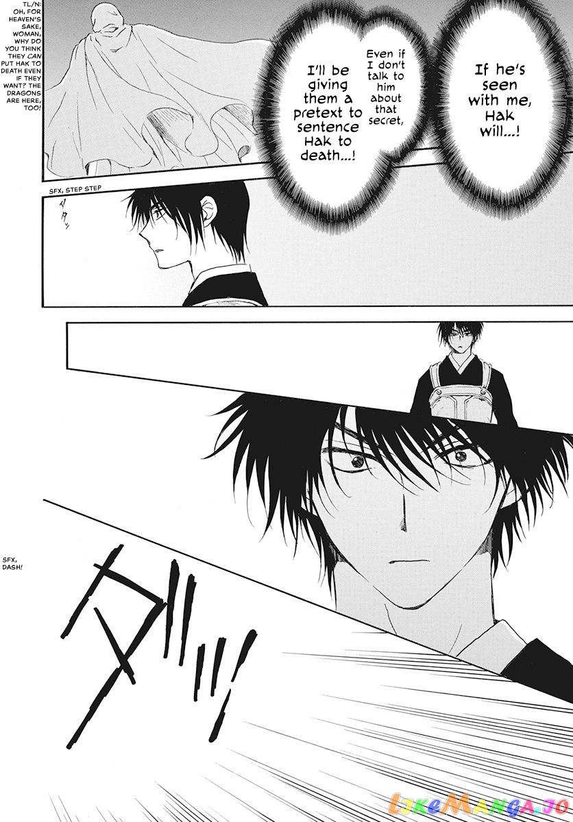 Akatsuki No Yona Chapter 188 image 28